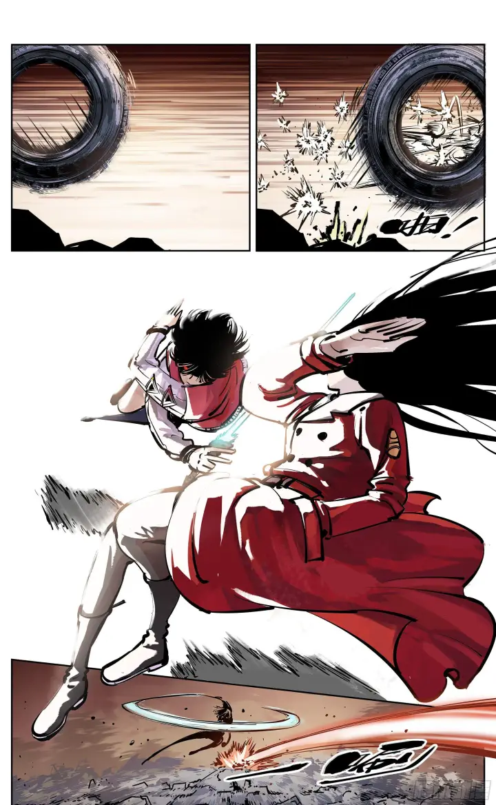 漫画《日月同错》第二十五回 三川一战 上第11张图