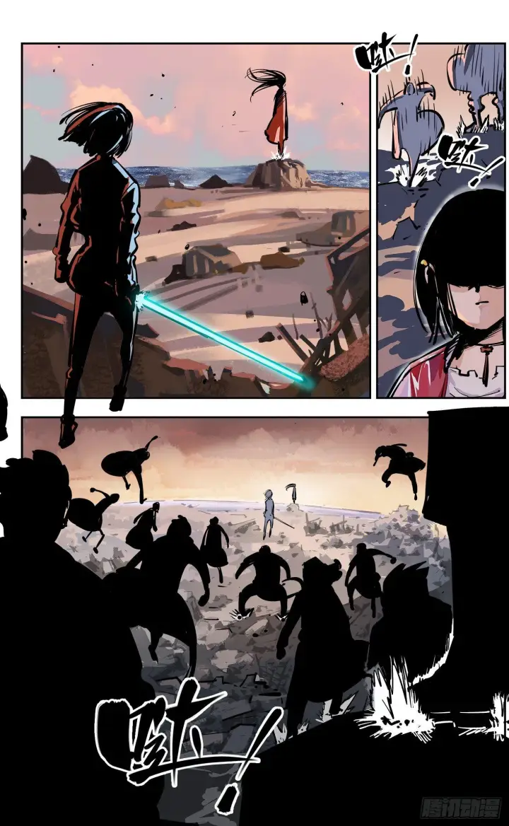 漫画《日月同错》第二十五回 三川一战 上第12张图