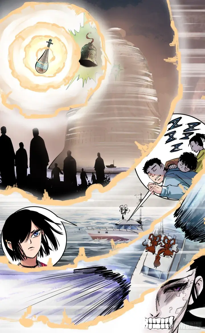 漫画《日月同错》第二十六话 三川天命 上第7张图