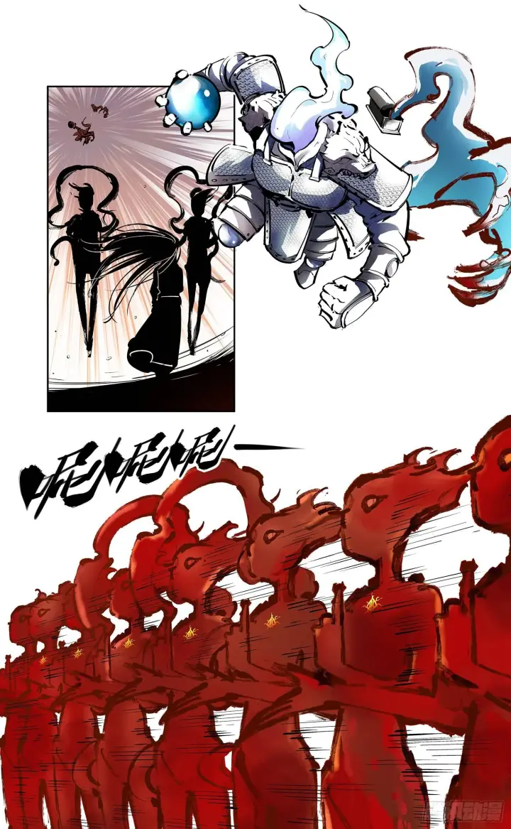 漫画《日月同错》第二十六话 三川天命 上第8张图