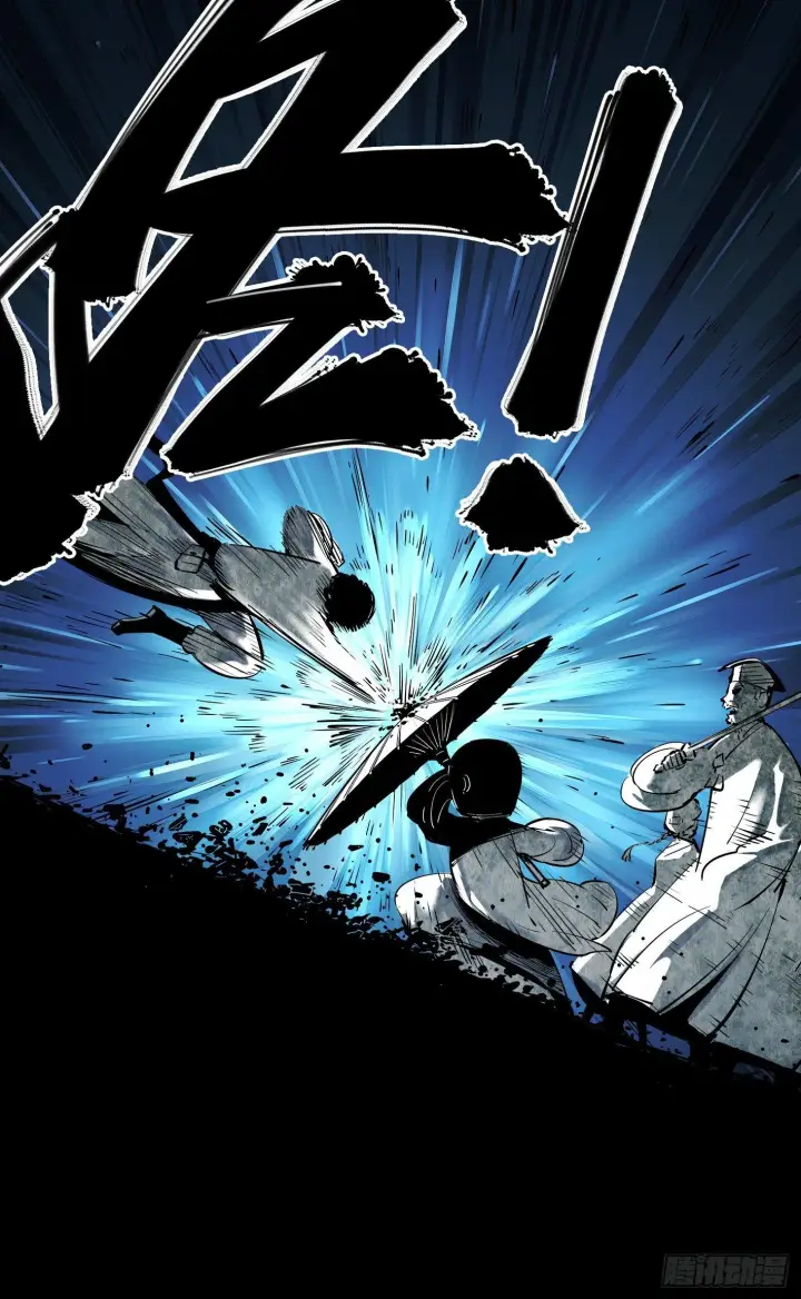漫画《日月同错》第二十九回 三川二战第29张图