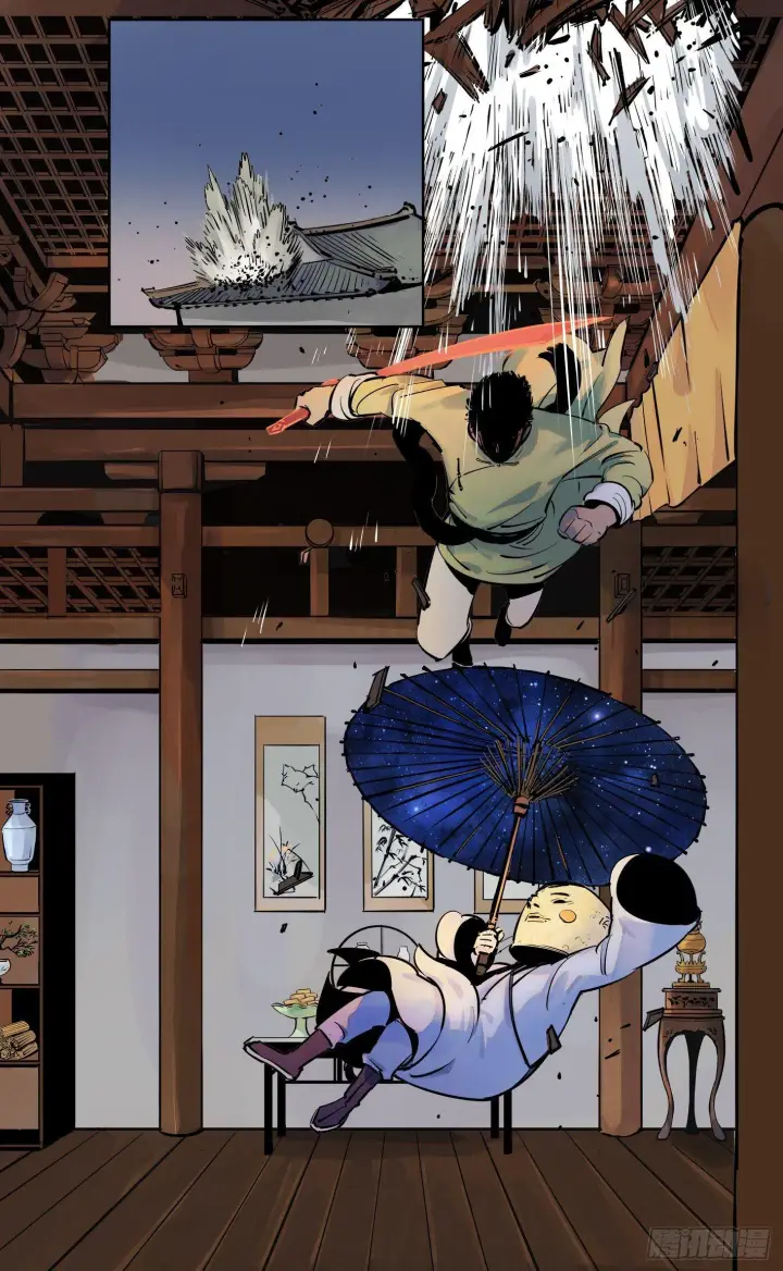 漫画《日月同错》第三十回 三川乱斗 上第14张图