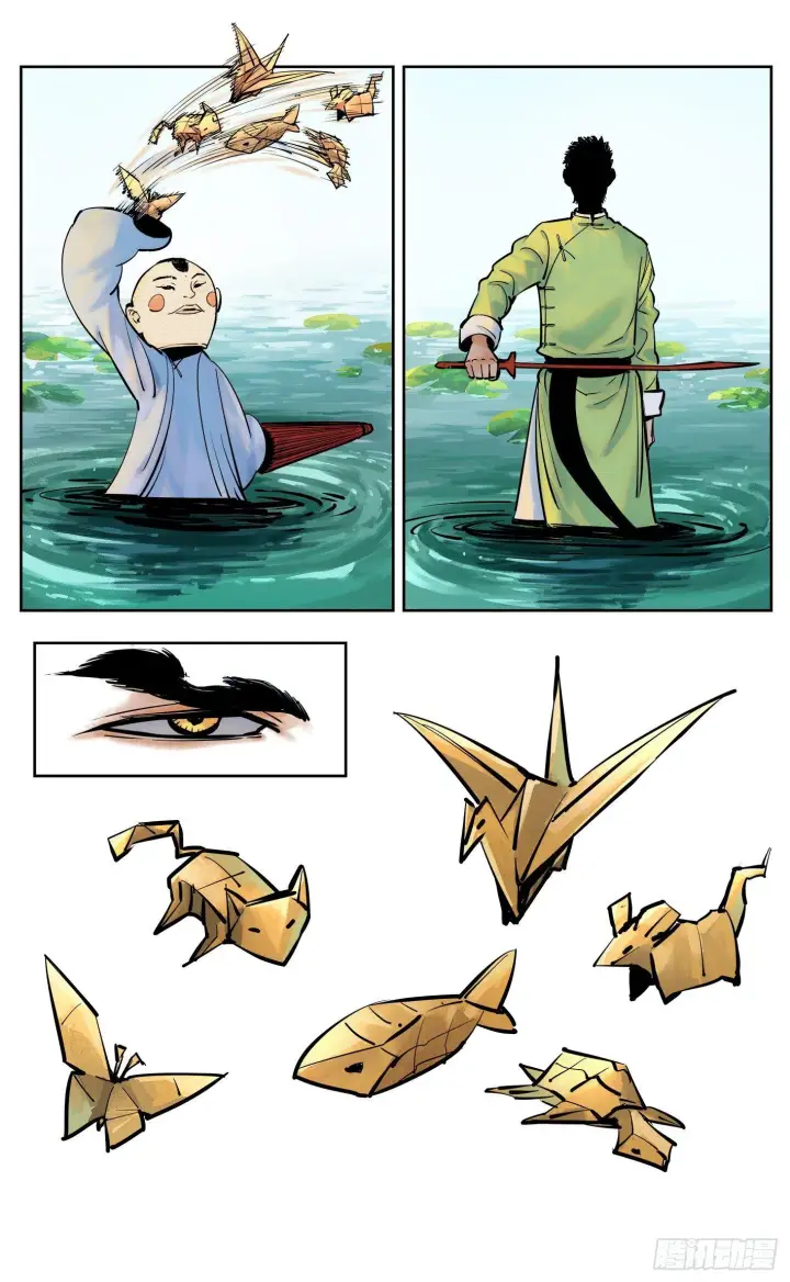 漫画《日月同错》第三十回 三川乱斗 下第2张图
