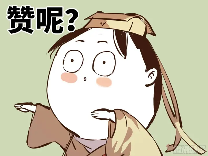 漫画《日月同错》第三十回 三川乱斗 下第29张图