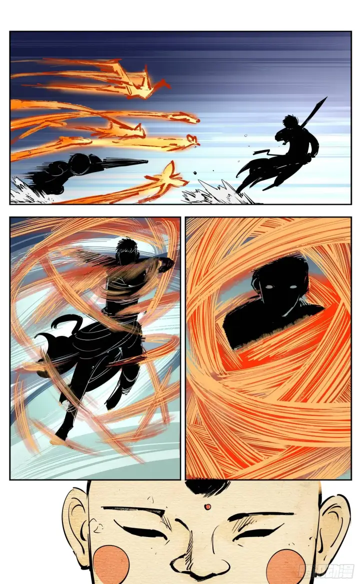 漫画《日月同错》第三十回 三川乱斗 下第4张图