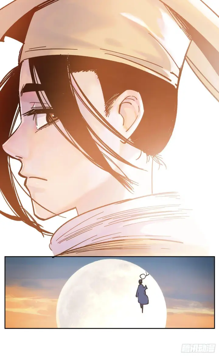 漫画《日月同错》第三十一回 三川明子 下第13张图