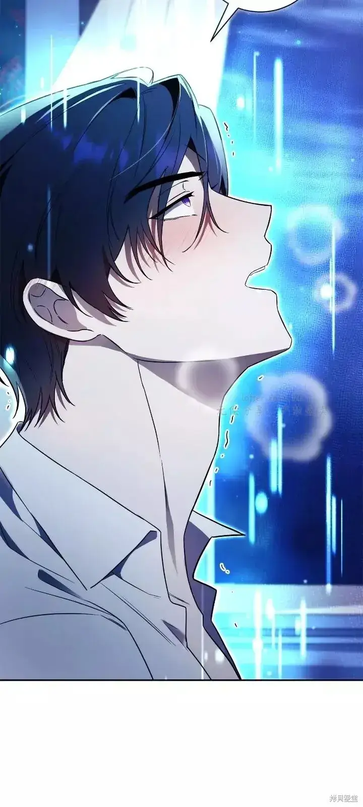 漫画《如何拒绝前夫的执着》第1话第6张图