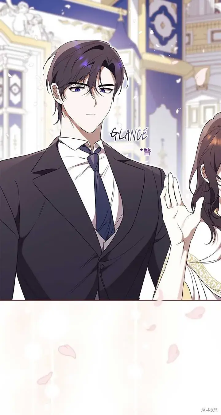 《如何拒绝前夫的执着》第2话图74