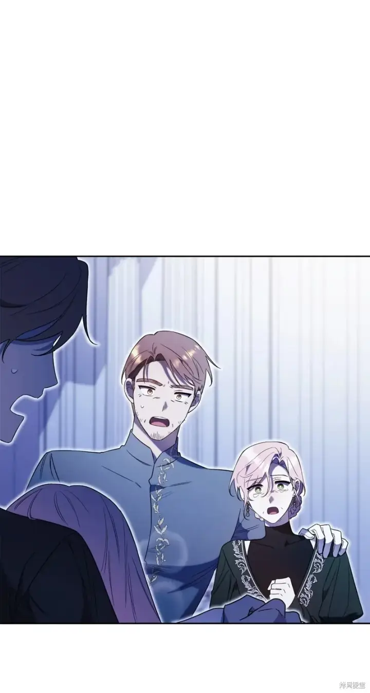 漫画《如何拒绝前夫的执着》第3话第45张图