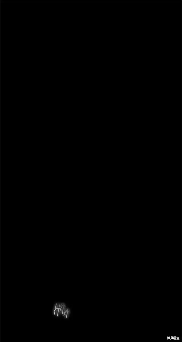 漫画《如何拒绝前夫的执着》第3话第48张图