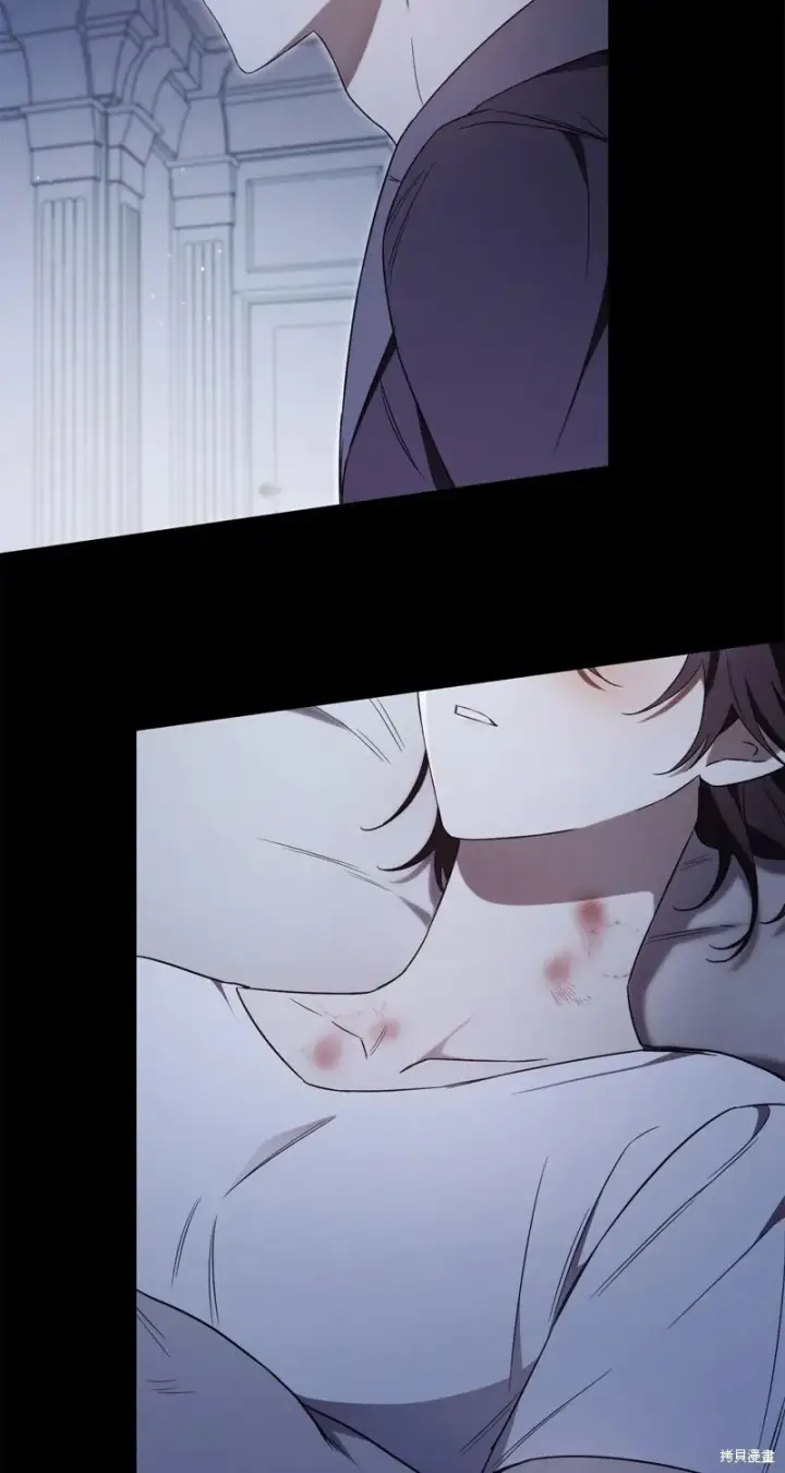 漫画《如何拒绝前夫的执着》第3话第61张图