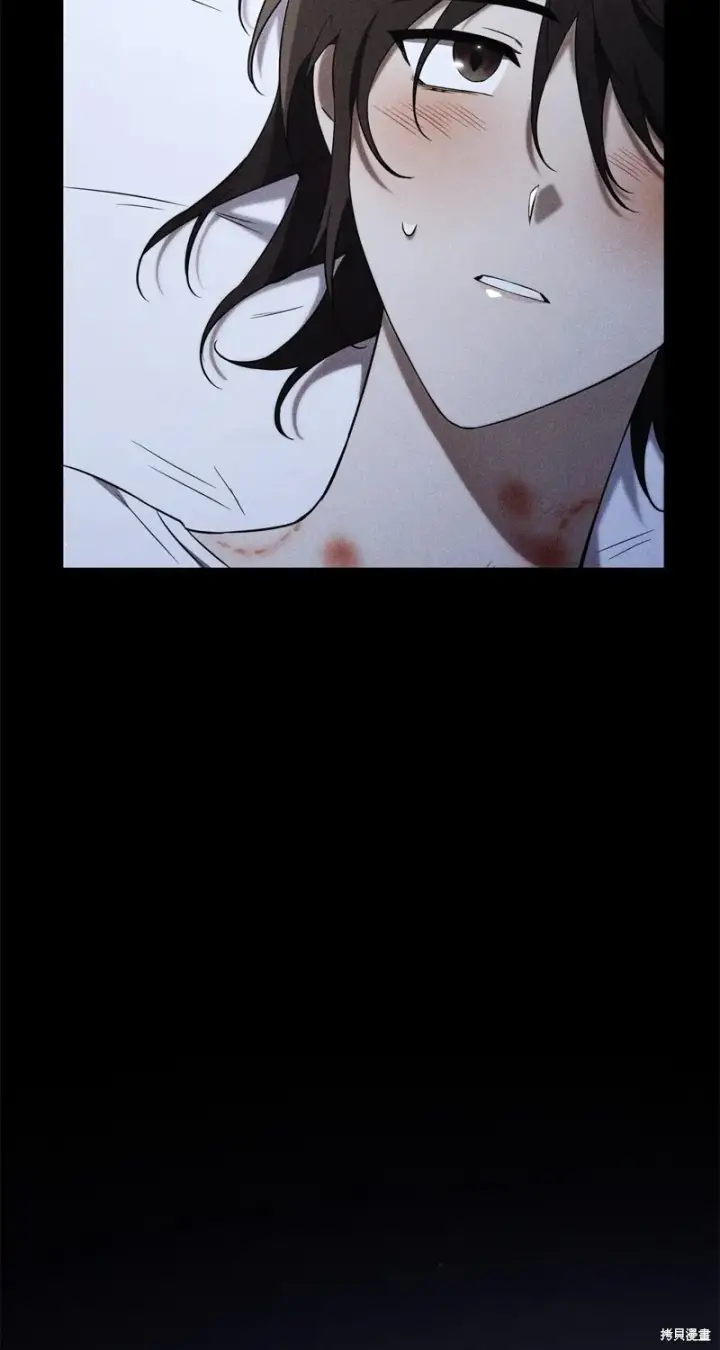 漫画《如何拒绝前夫的执着》第3话第71张图