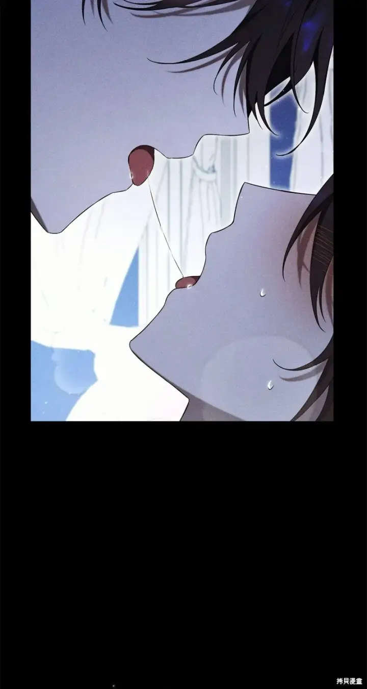漫画《如何拒绝前夫的执着》第3话第79张图