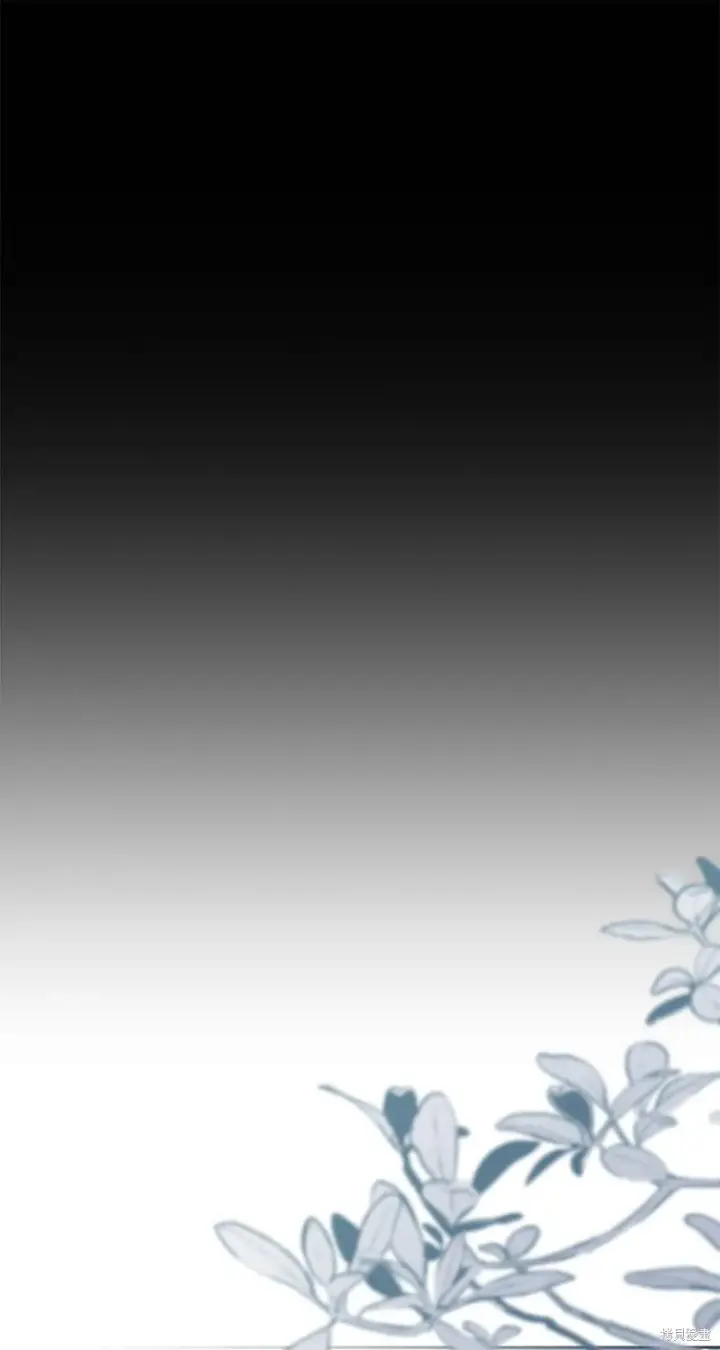 漫画《如何拒绝前夫的执着》第3话第83张图