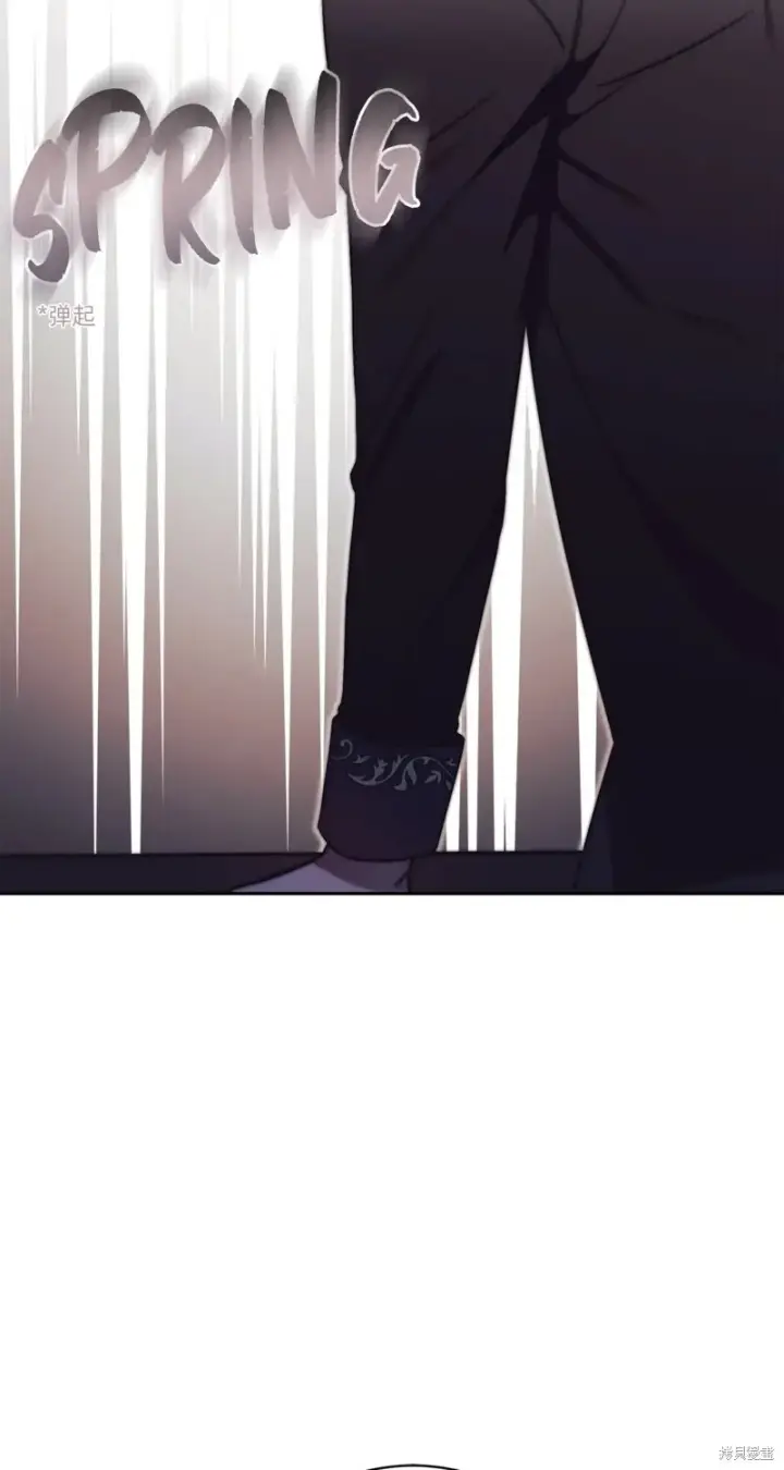 漫画《如何拒绝前夫的执着》第4话第111张图