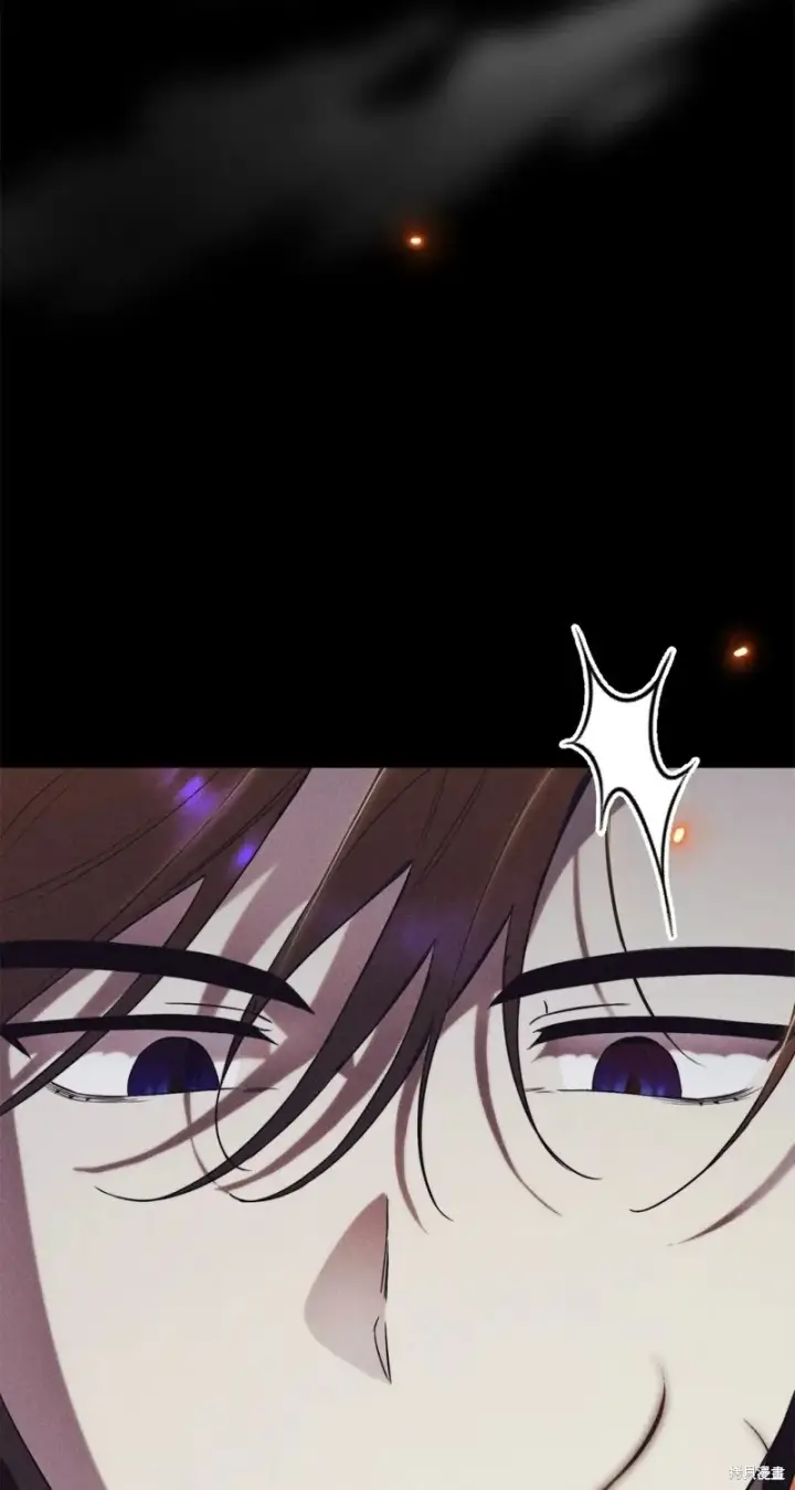 漫画《如何拒绝前夫的执着》第4话第22张图