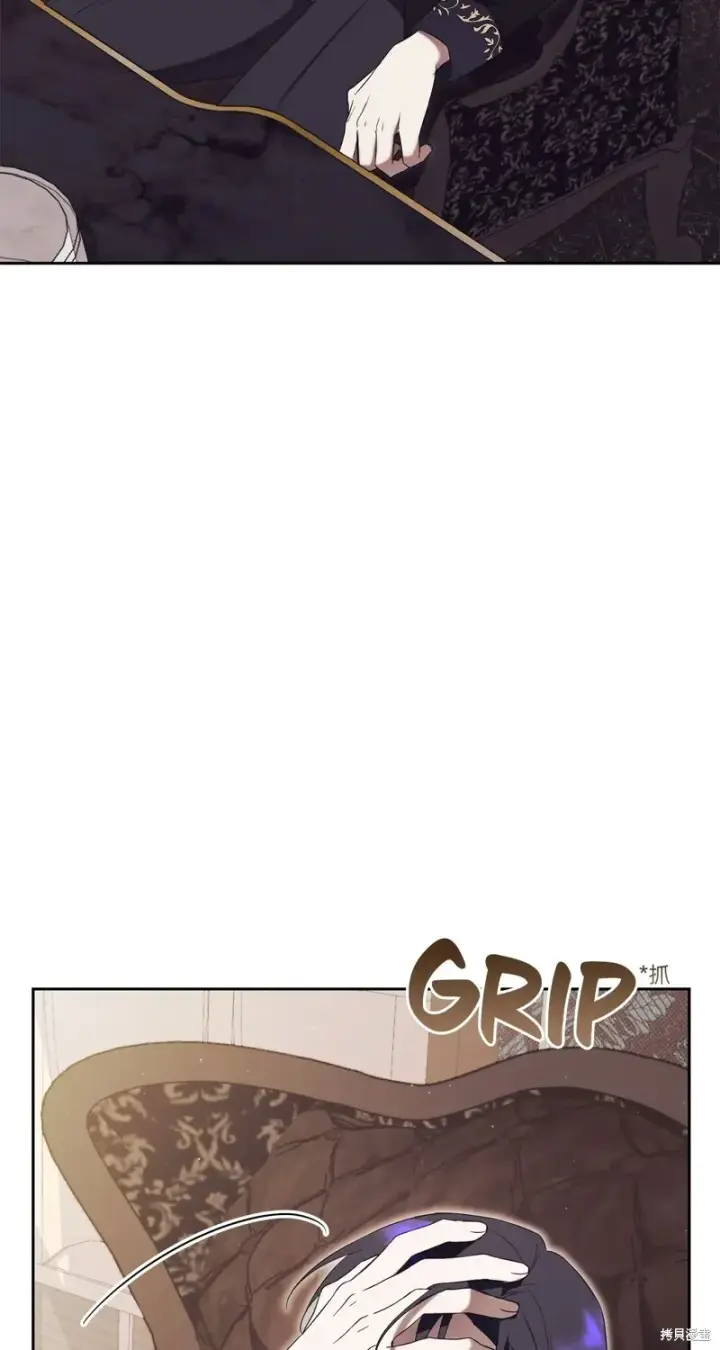 漫画《如何拒绝前夫的执着》第4话第55张图