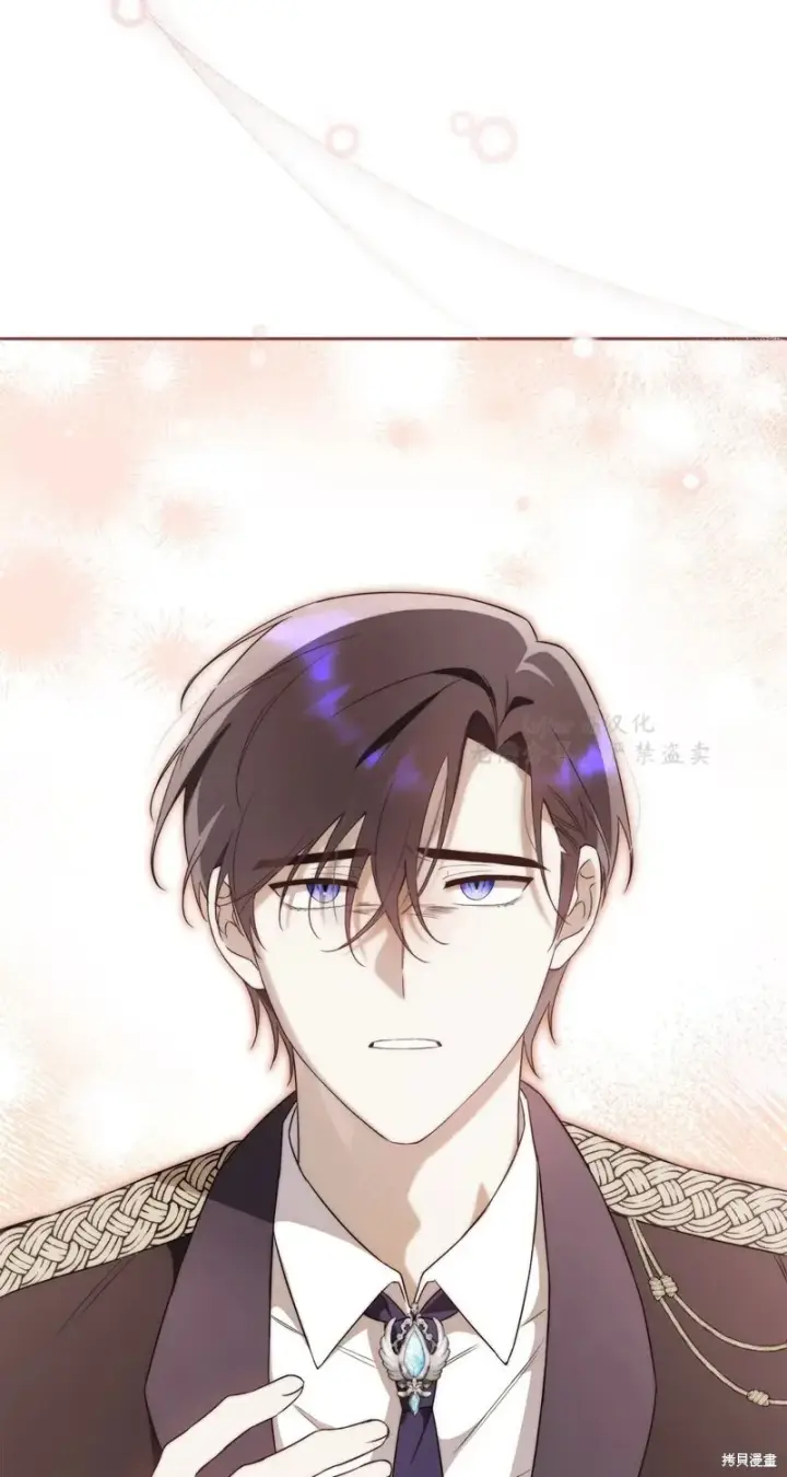 漫画《如何拒绝前夫的执着》第4话第68张图