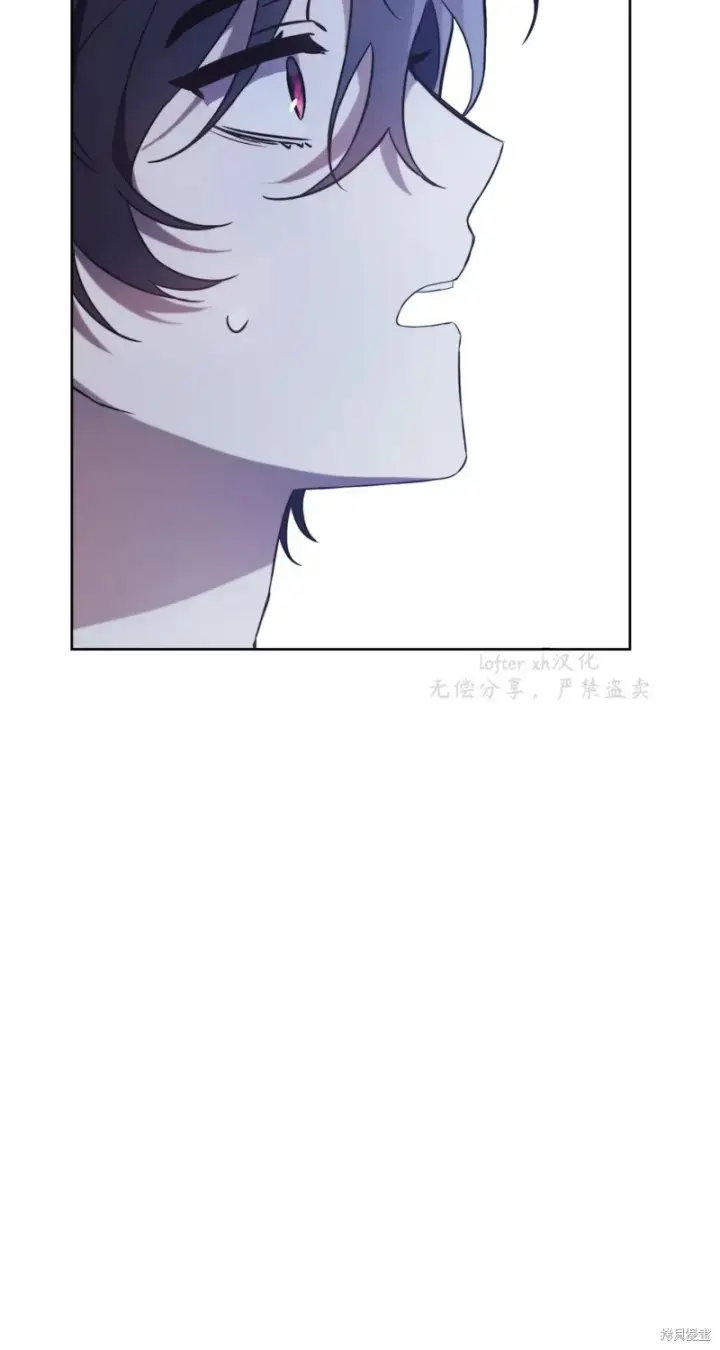 漫画《如何拒绝前夫的执着》第5话第19张图