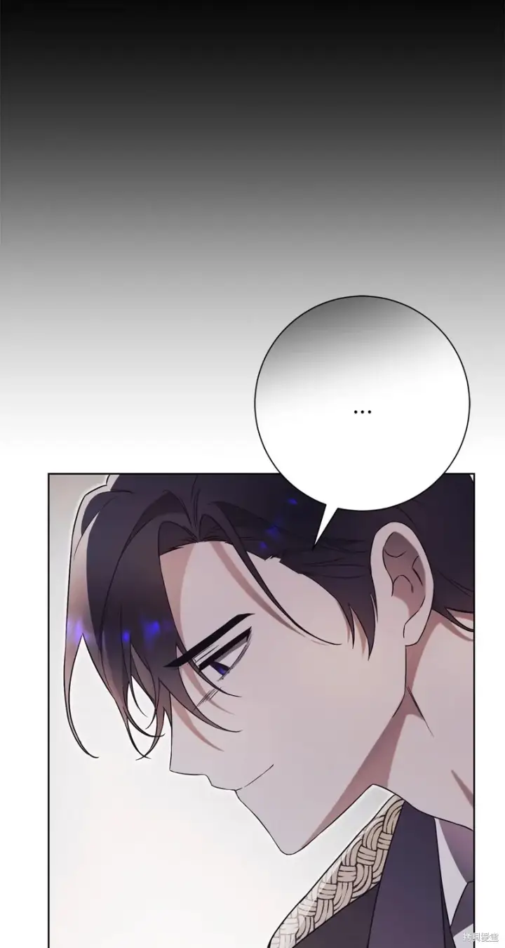 漫画《如何拒绝前夫的执着》第5话第94张图