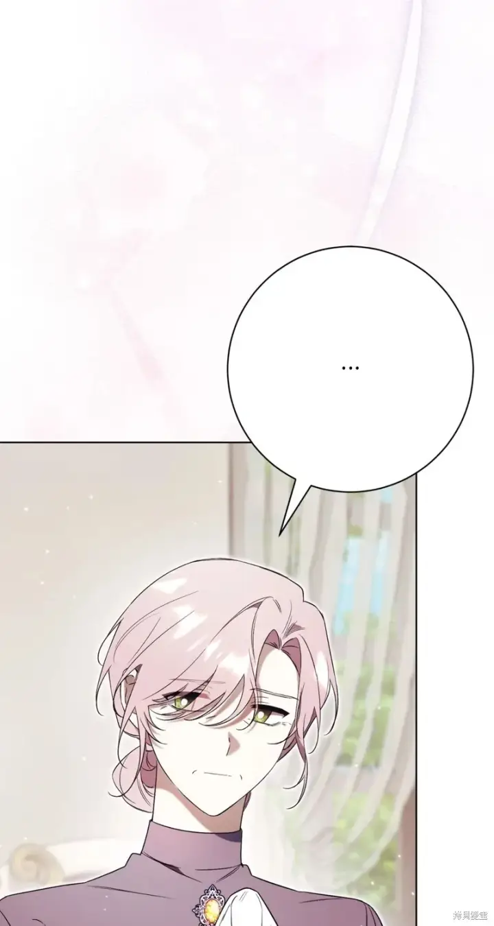 漫画《如何拒绝前夫的执着》第6话第16张图