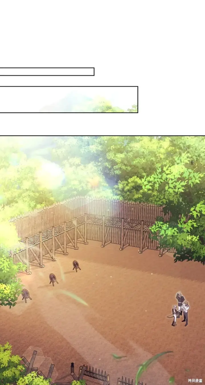 漫画《如何拒绝前夫的执着》第6话第30张图
