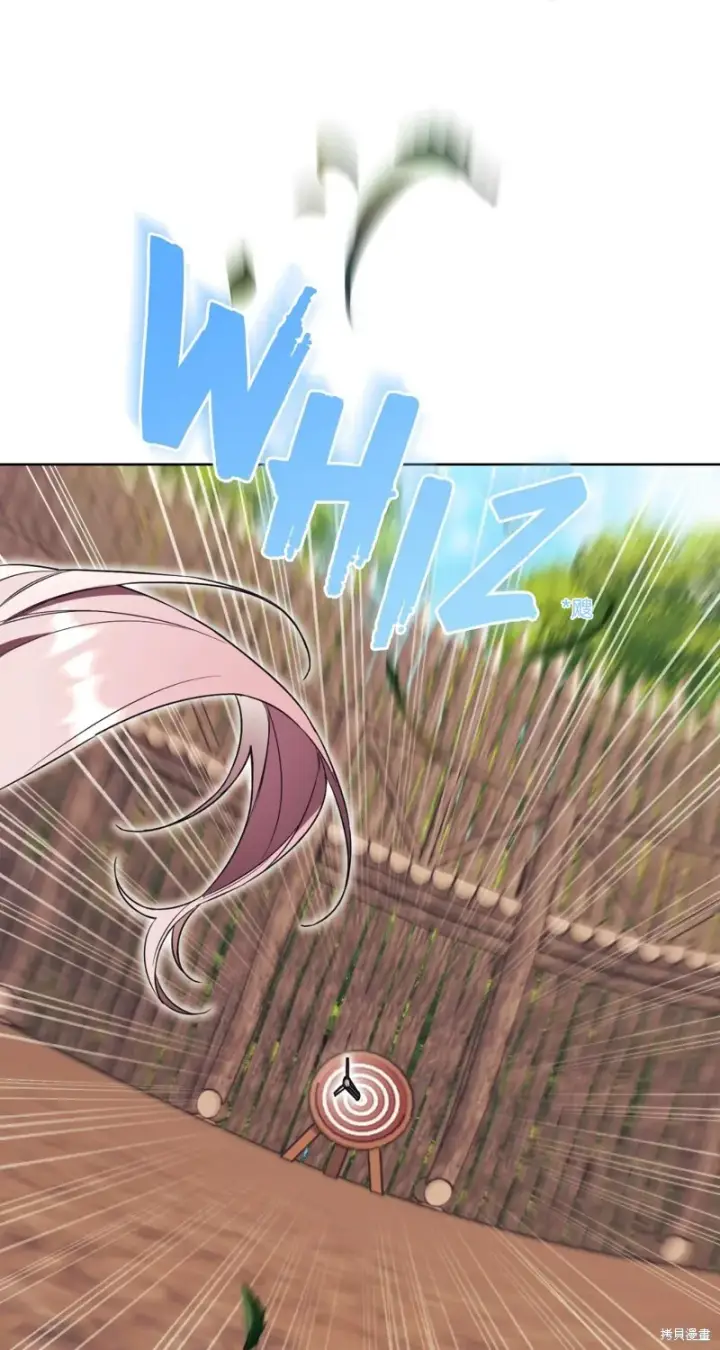 漫画《如何拒绝前夫的执着》第6话第44张图
