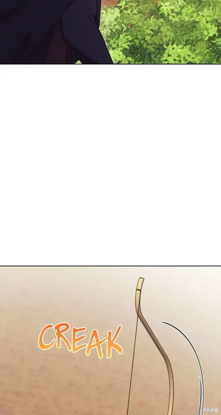 漫画《如何拒绝前夫的执着》第6话第77张图