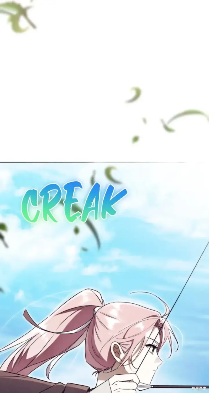 漫画《如何拒绝前夫的执着》第6话第80张图