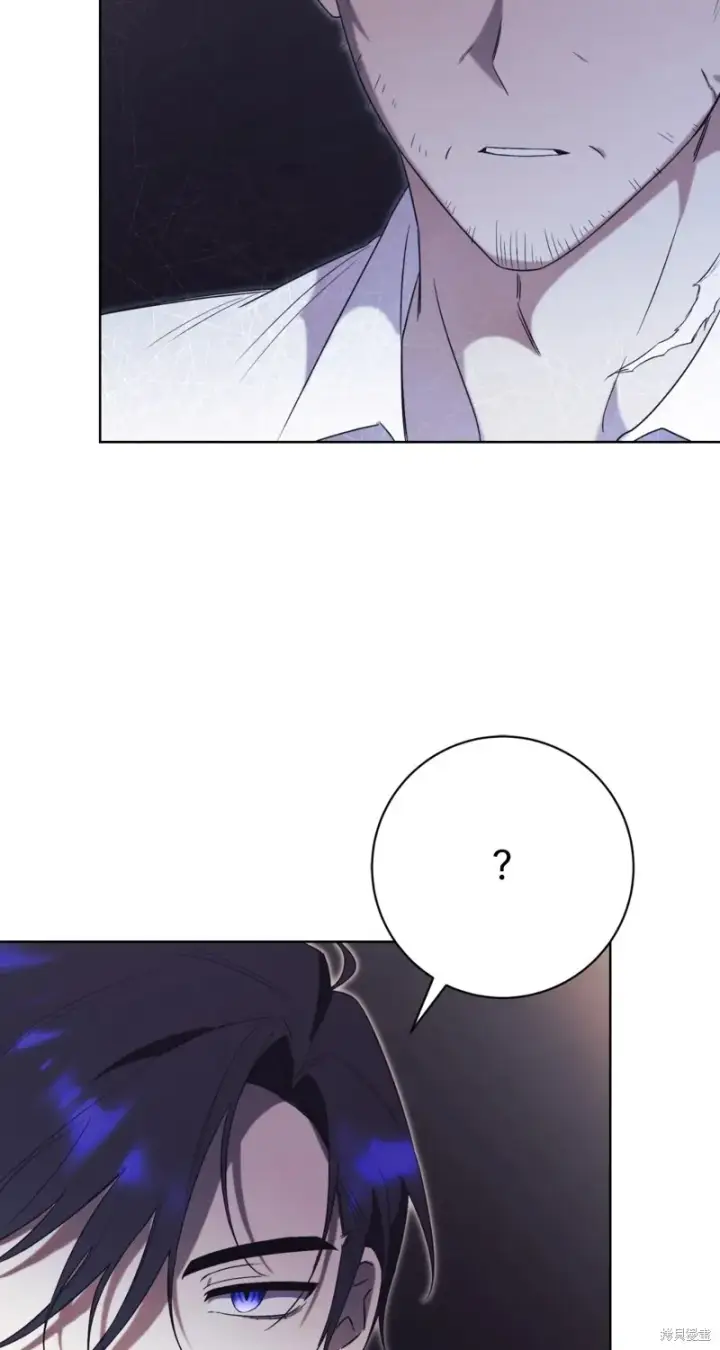 漫画《如何拒绝前夫的执着》第7话第15张图