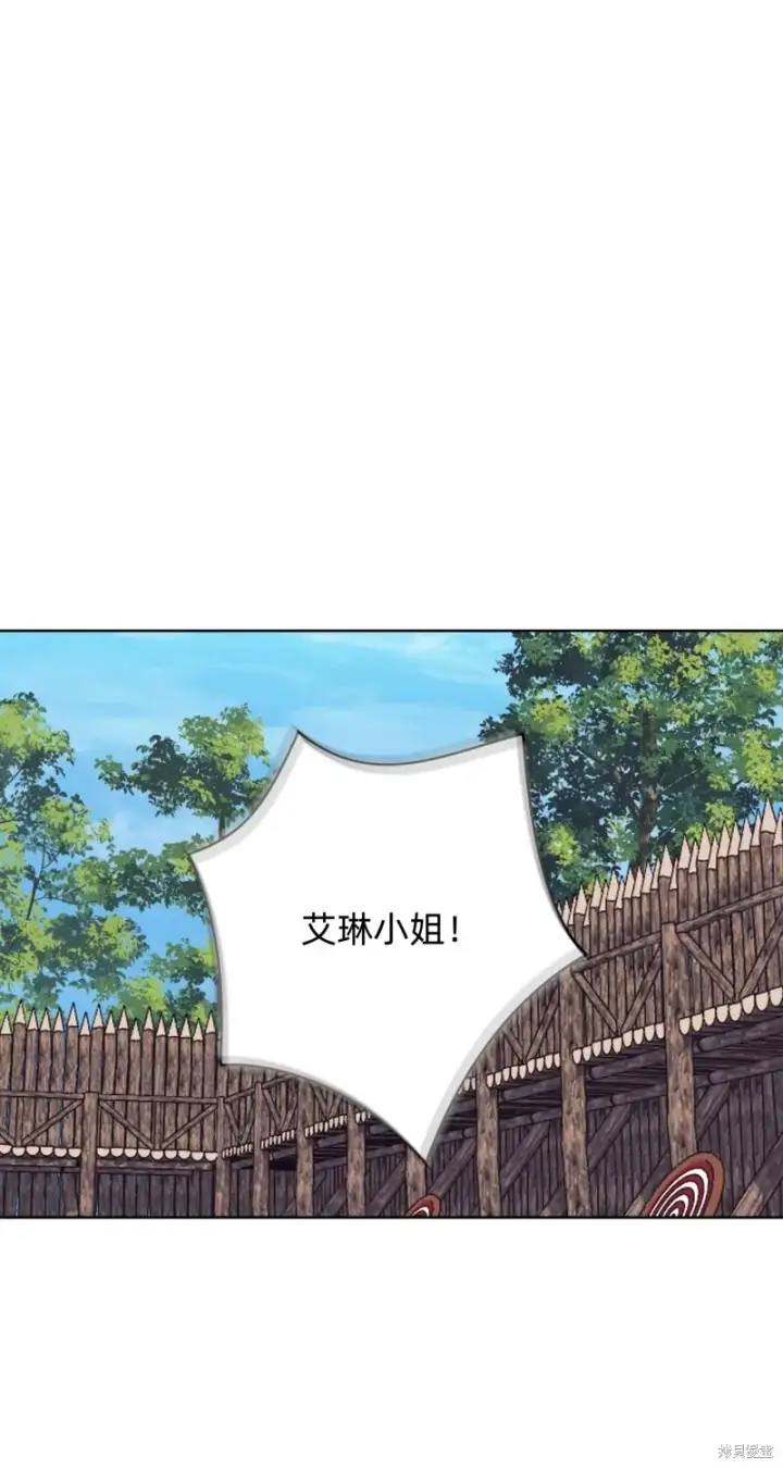 漫画《如何拒绝前夫的执着》第7话第50张图