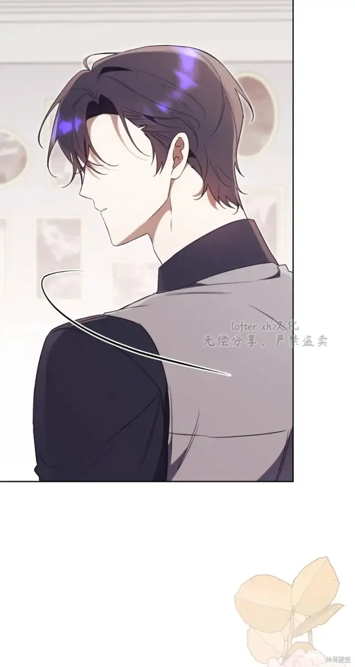 漫画《如何拒绝前夫的执着》第7话第88张图