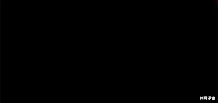 《如何拒绝前夫的执着》第8话图101