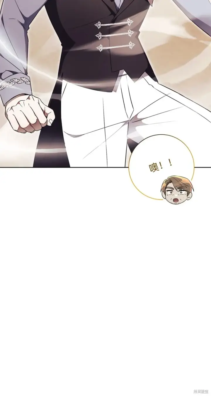 《如何拒绝前夫的执着》第9话图94