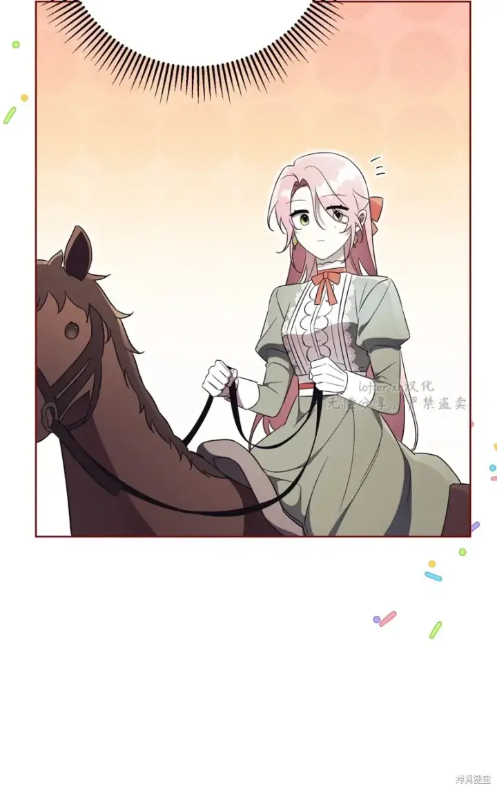 漫画《如何拒绝前夫的执着》第10话第112张图