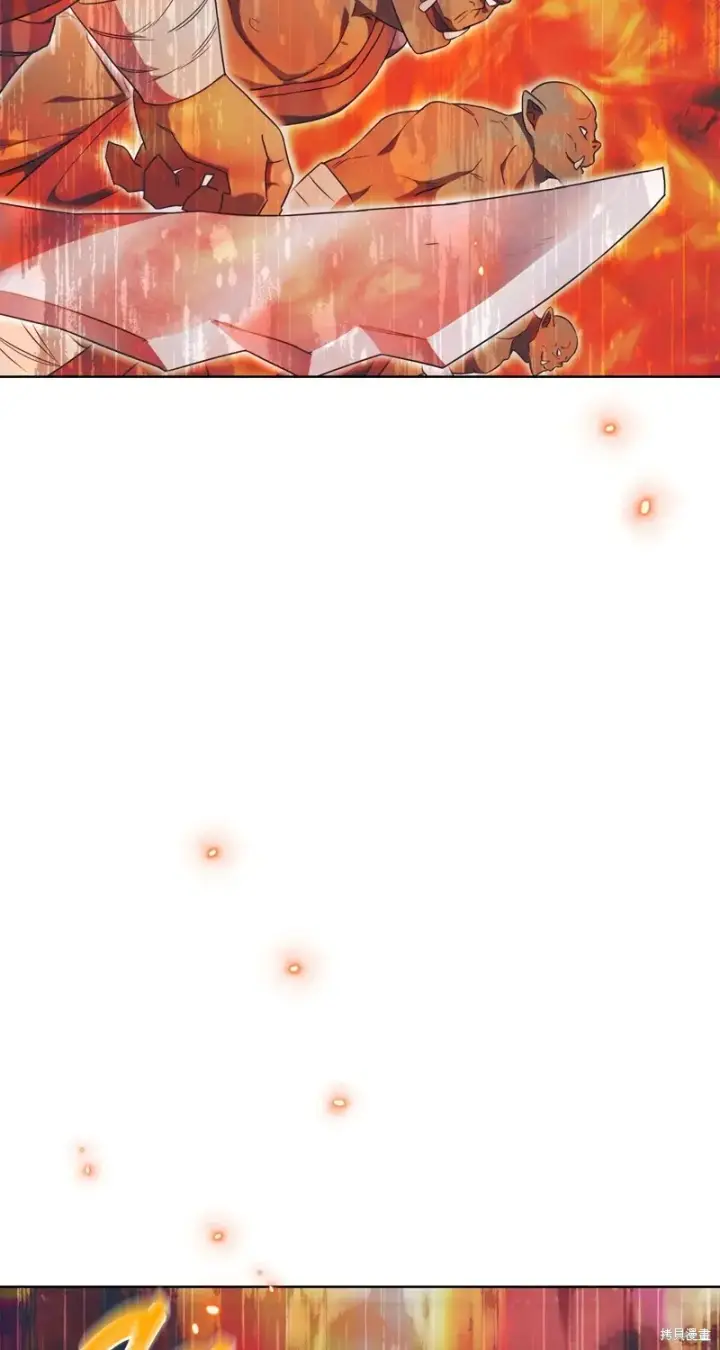 漫画《如何拒绝前夫的执着》第10话第15张图