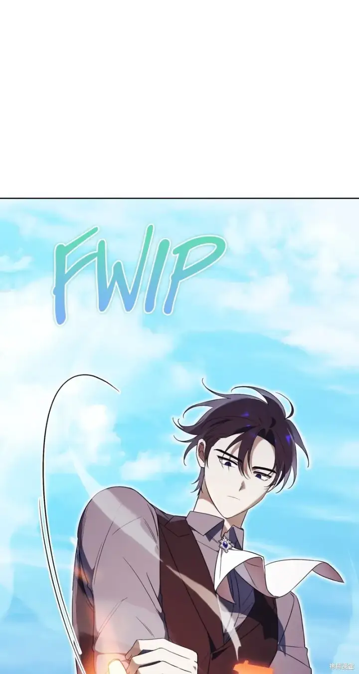 漫画《如何拒绝前夫的执着》第10话第9张图