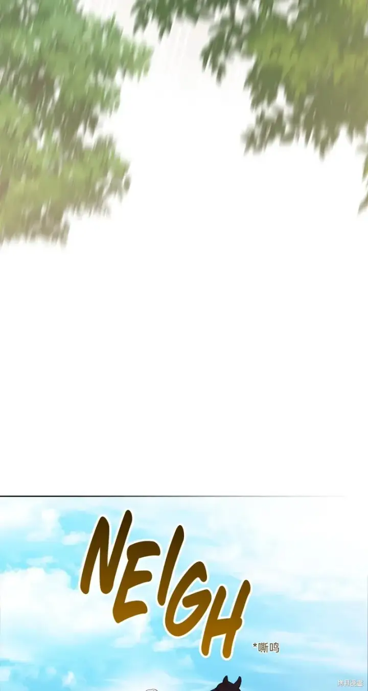 漫画《如何拒绝前夫的执着》第10话第98张图