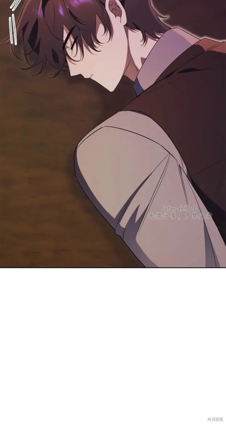 《如何拒绝前夫的执着》第11话图84