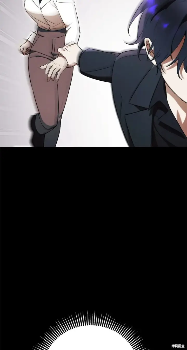 《如何拒绝前夫的执着》第12话图100
