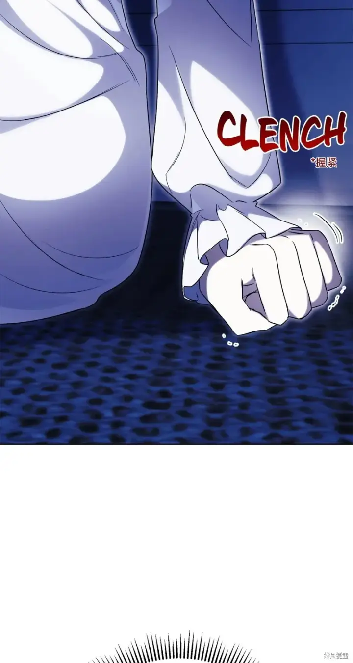 漫画《如何拒绝前夫的执着》第13话第109张图