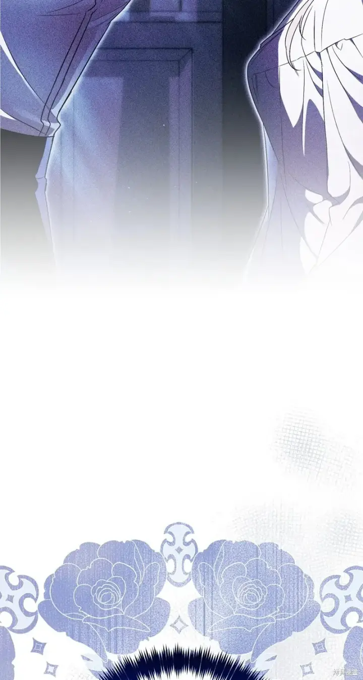 漫画《如何拒绝前夫的执着》第13话第111张图