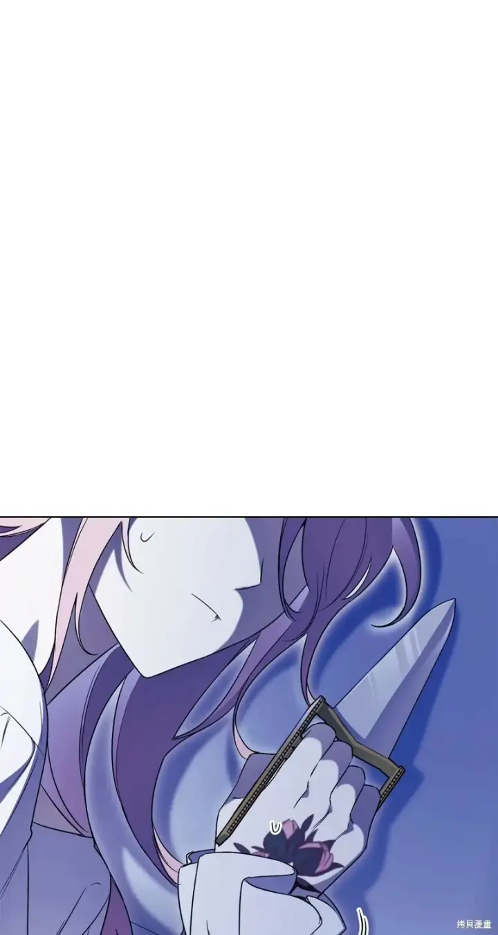 漫画《如何拒绝前夫的执着》第13话第21张图