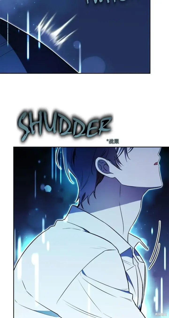漫画《如何拒绝前夫的执着》第13话第50张图