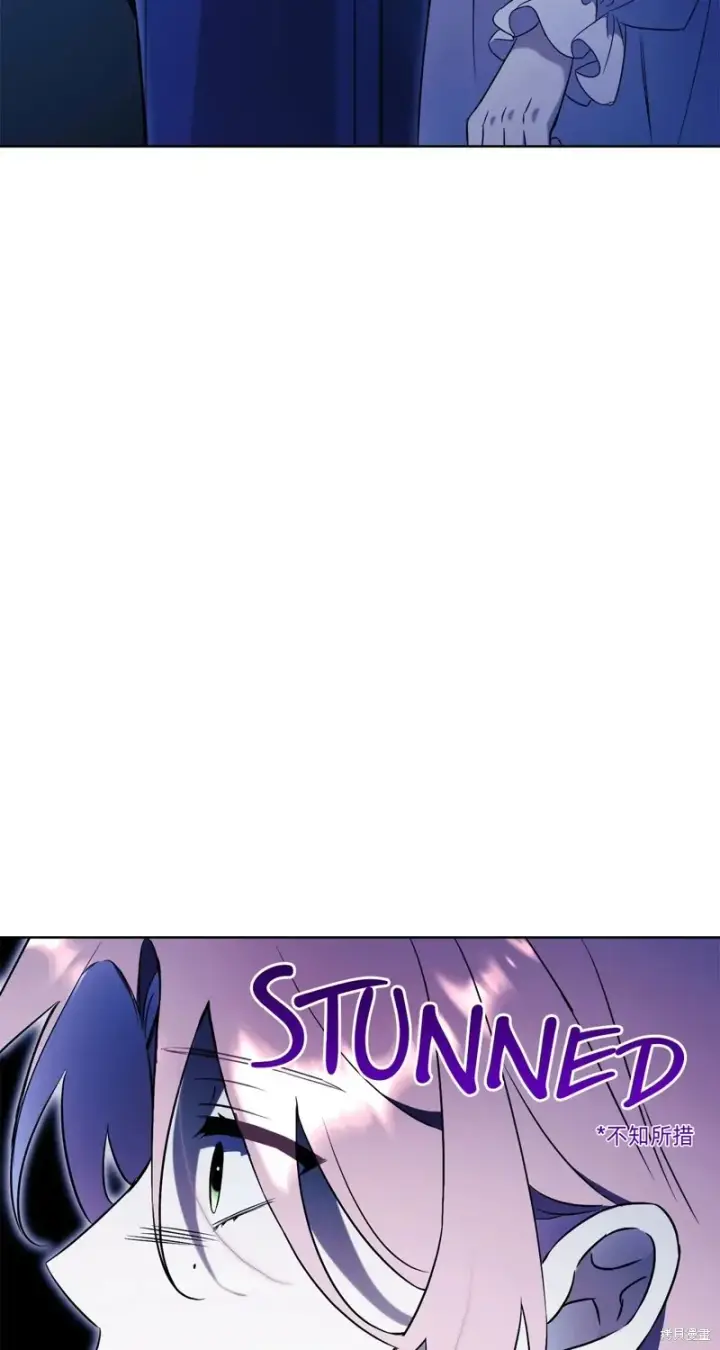 漫画《如何拒绝前夫的执着》第13话第75张图