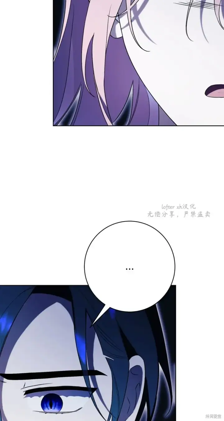 漫画《如何拒绝前夫的执着》第13话第95张图
