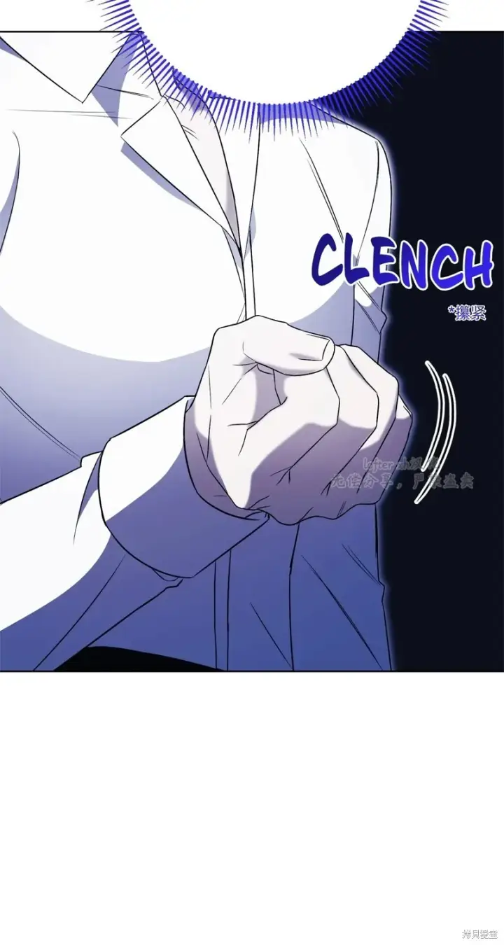 《如何拒绝前夫的执着》第14话图22