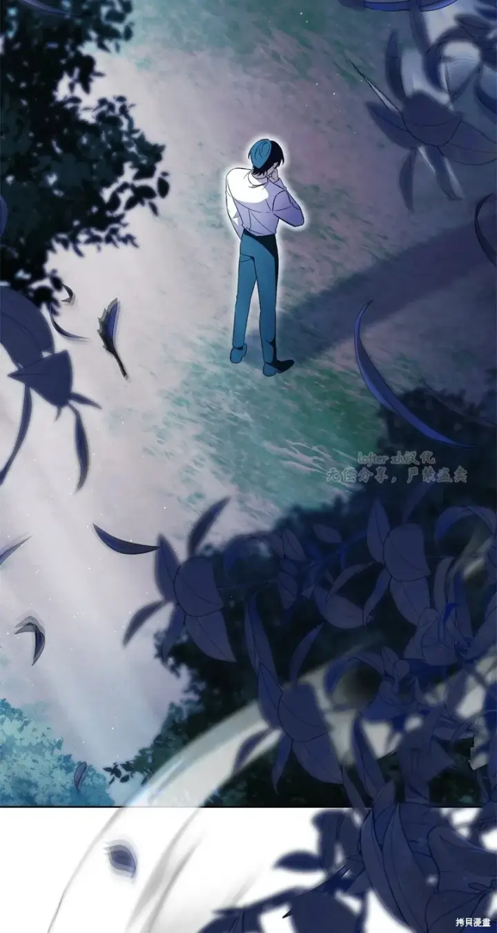 《如何拒绝前夫的执着》第14话图25