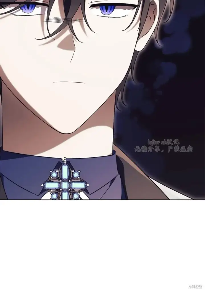 《如何拒绝前夫的执着》第14话图36