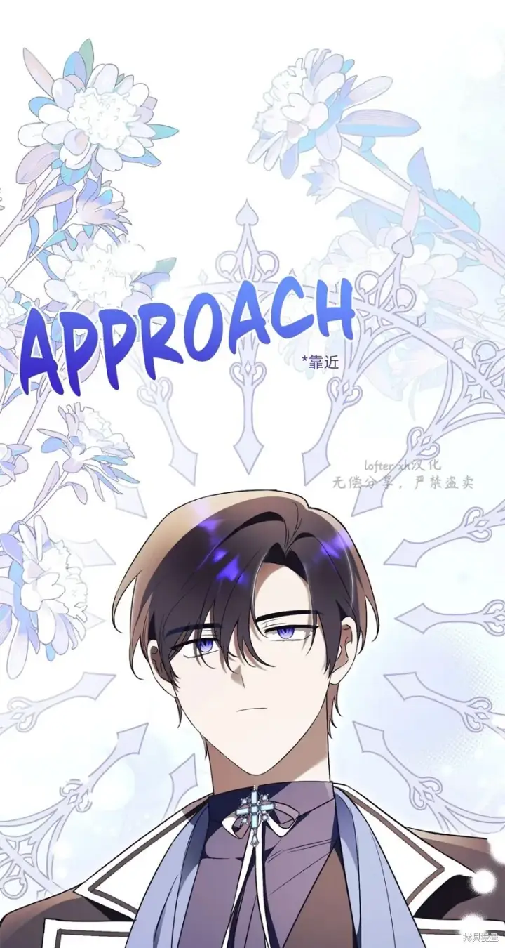 《如何拒绝前夫的执着》第14话图56